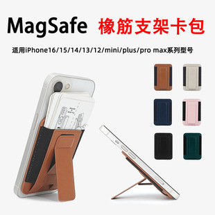 �m��iPhone16Magsafe�����������֧�ܲ�࿨���տ��״���������