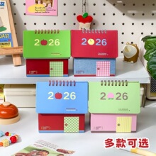 С�����՚v2026�¿�̨�v�� ��2025���°����k�������ռ{�[���v