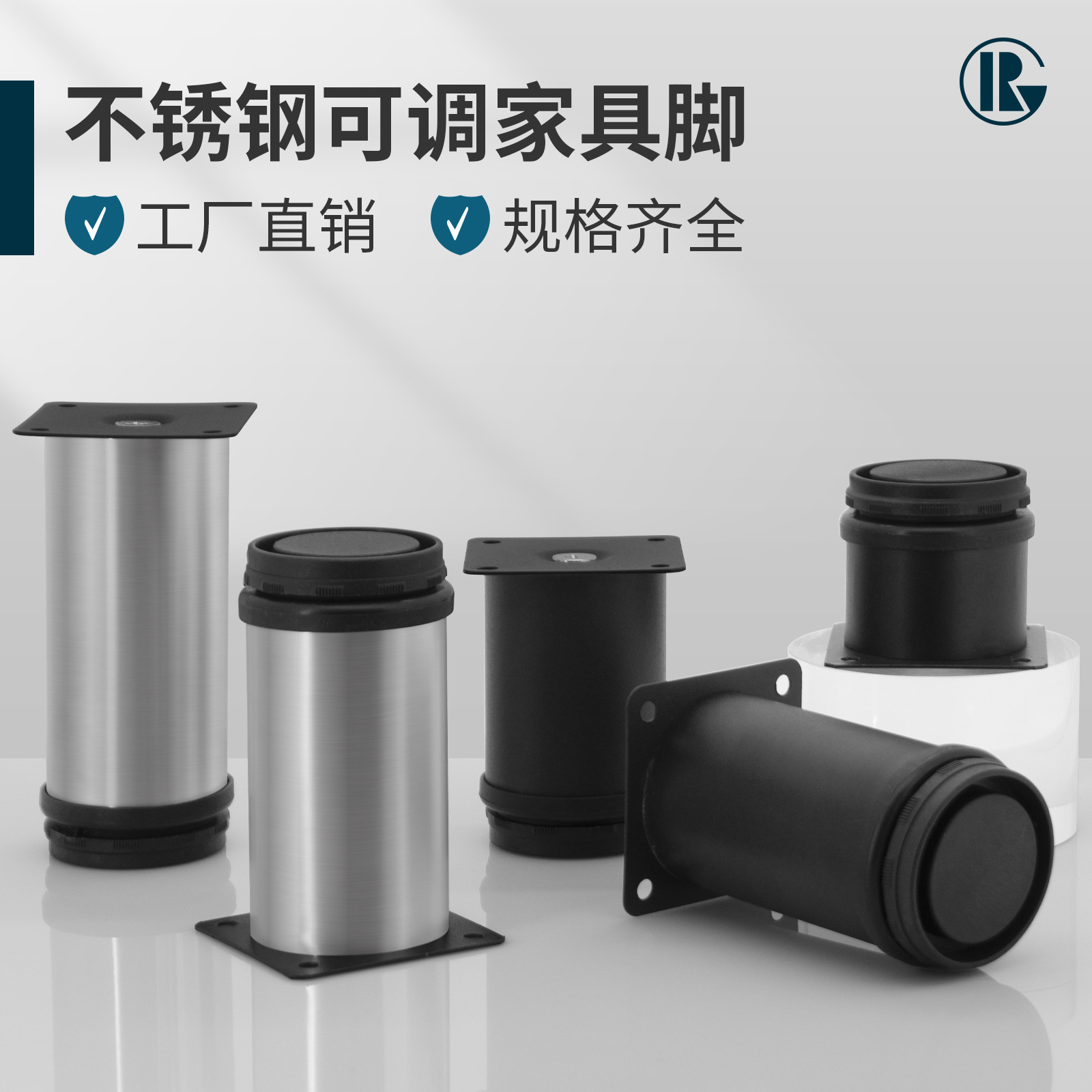 不锈钢可调家具脚圆管脚橱柜脚茶几脚圆柱支撑脚现代简约厂家批发