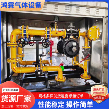 燃气调压柜撬工业燃气调压柜天燃气气体设备 燃气调压阀调压箱