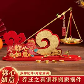 对联/春联;节庆用品;福字/福字贴