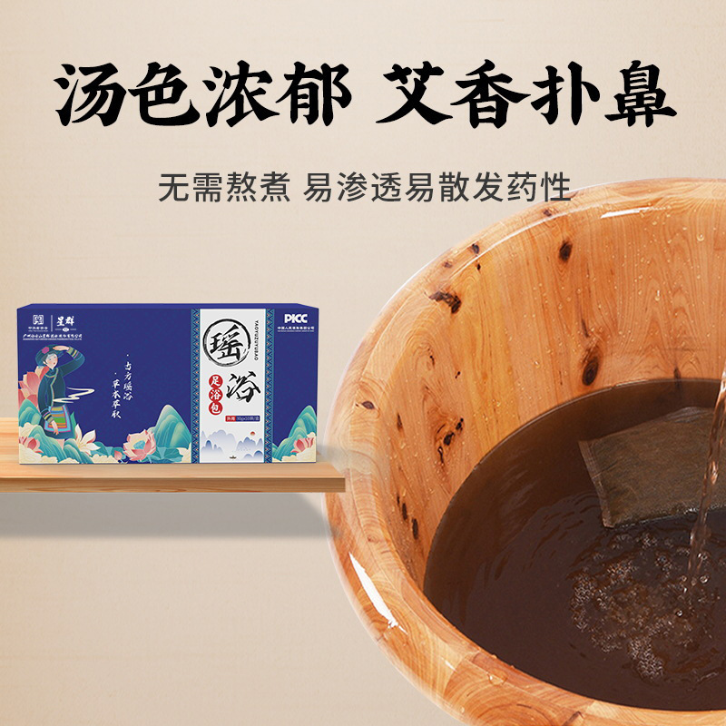 白雲山瑶浴風呂薬包くん蒸風呂包薬風呂包卸売り足風呂包古方瑶風呂包泡足包|undefined