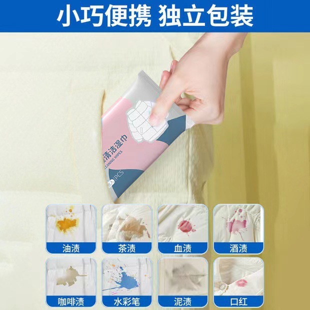 家庭用ドライクリーニング専用ダウンジャケットクリーニングウェットティッシュ、洗わない除染ウェットティッシュ、ダウンジャケット専用、メーカー直販|undefined