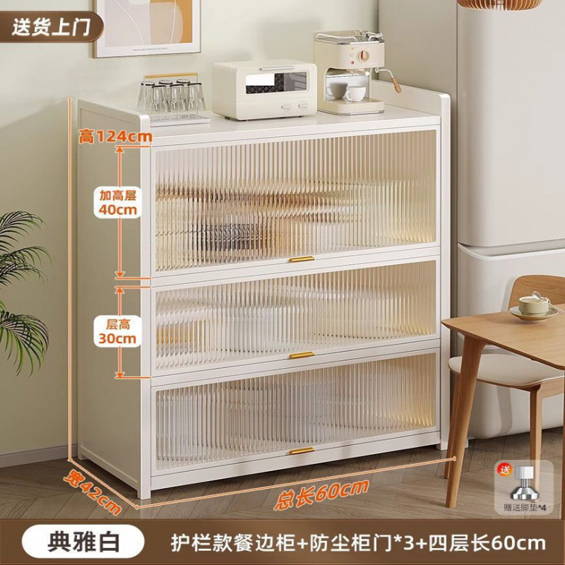 업그레이드된 [Duxuebai] 깊이 43.9cm, 두꺼워지고 두꺼워짐, 무료 발 패드 + 바퀴 - 문 3개 및 4개 층 - 길이 60*121cm [높은 상단 레이어] +