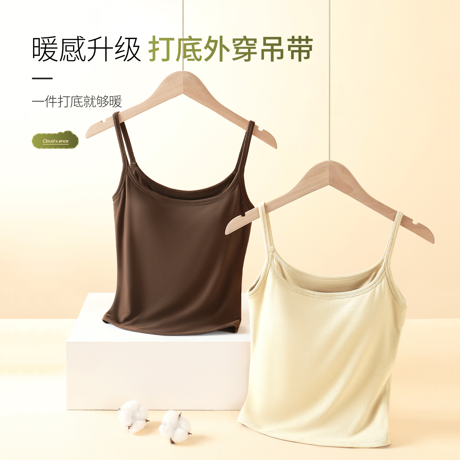 保暖吊带丝滑无感免穿文胸美背文胸内搭一体式内衣百搭可外穿打底