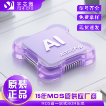 F؛mosNϵMOSPϵMOSܴģKicоƬԭbƷ