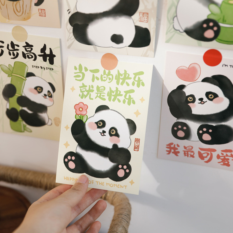 Good Luck Panda 30 Decorative Cards Chinese Style Cute Cartoon High Color Value Hand Account Decorative Wall Stickers Small Cards Good Luck Panda 30 Decorative Cards Chinese Style Cute Cartoon High Color Value Hand Account Decorative Wall Stickers Small Cards