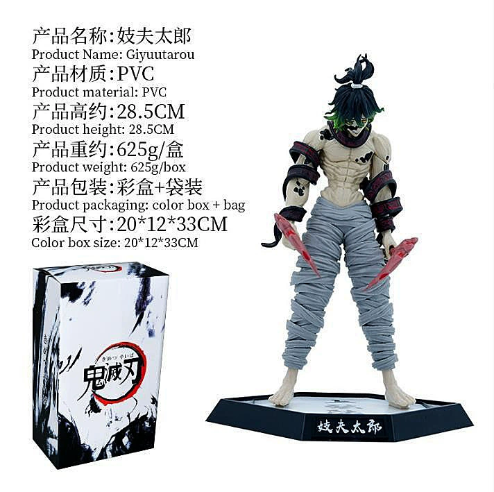 Похоже на наборы фигурок по аниме Demon Slayer GK Black Death Mu Proudo Taro Fallen Hitomi Tomoi Nori, украшения