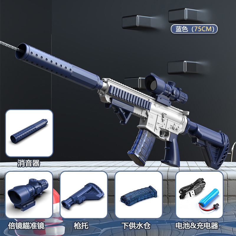 Transfronterizo 2025 pistola de agua eléctrica pistola de juguete de simulación de niños y niños carga batalla de pulverización de agua M416