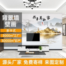 8D立体电视背景墙壁纸客厅家和3d墙布墙纸山水壁画壁布新中式麋鹿