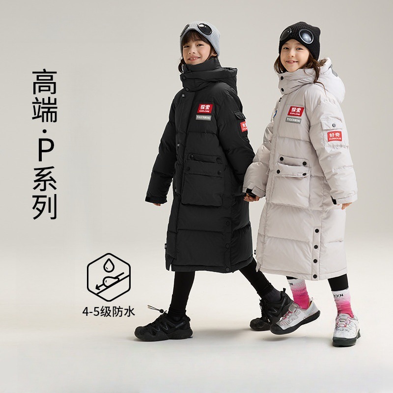 2025 New Children's Extreme Cold Series Long Over-the-Knee Down Cotton-padded Jacket for Medium and Large Children, Casual and Stylish Cotton-padded Coat