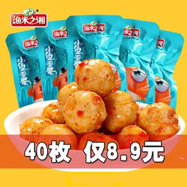 鱼类零食;臭豆腐;鱿鱼零食