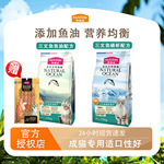 麦富迪猫粮三文鱼油磷虾配方天然猫咪用粮英美短全营养宠物粮