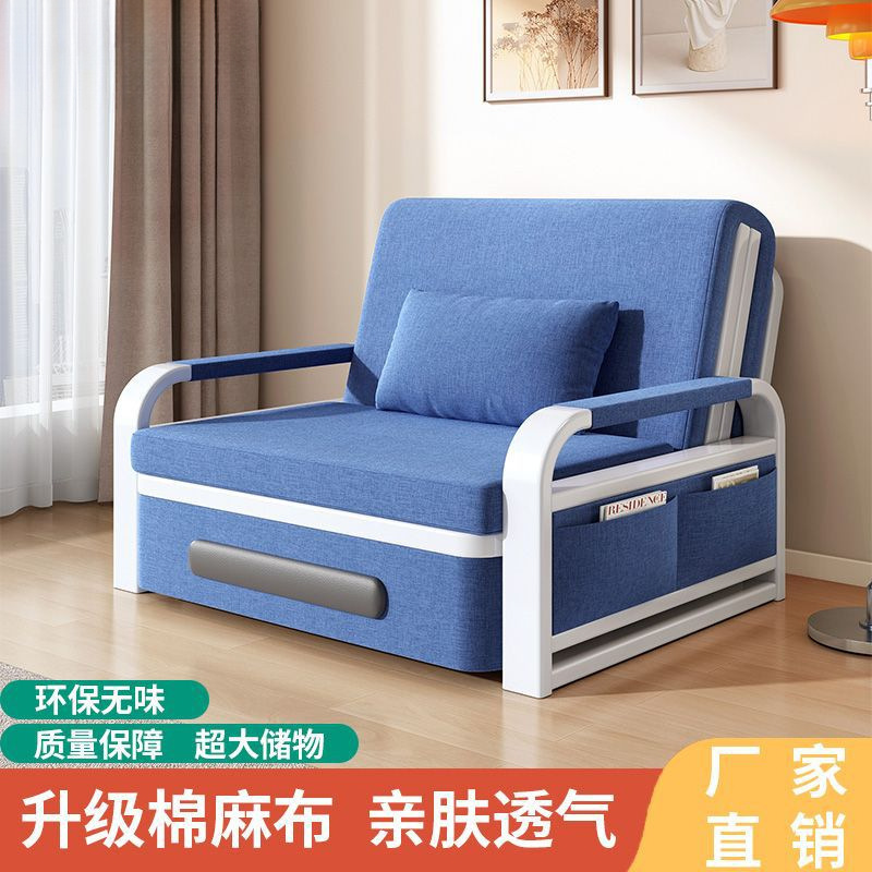 沙发床两用折叠沙发床家用客厅多功能伸缩床可拆洗网红午休储物床|undefined