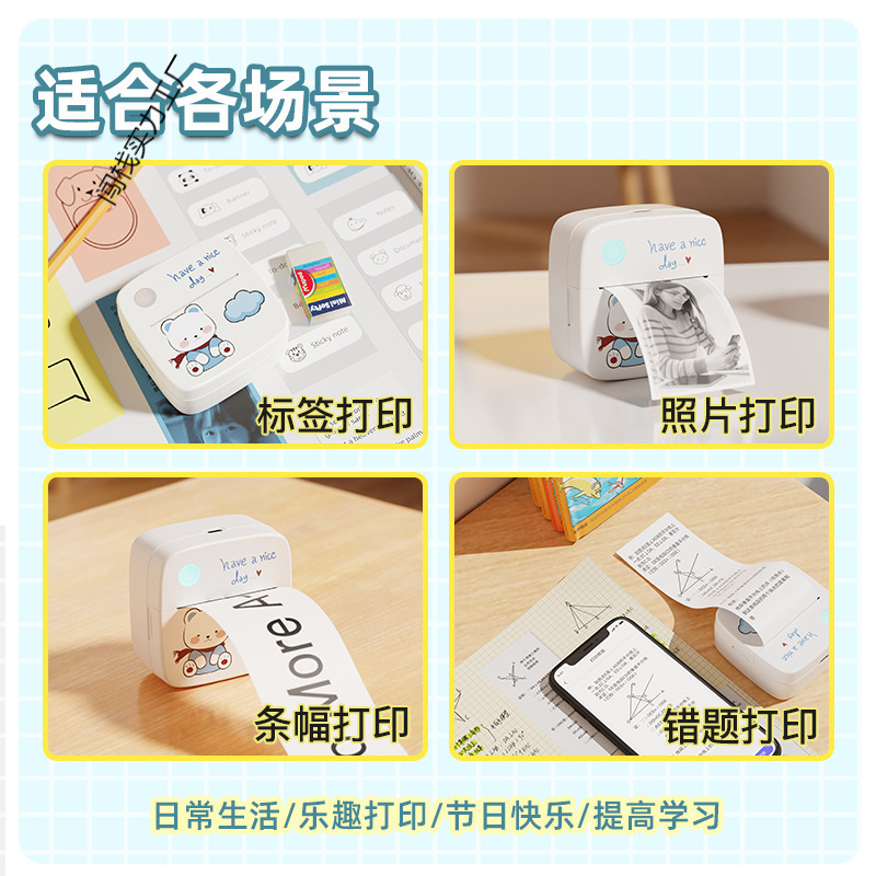 Printer, handheld small pocket photo, (Cross-border trading)