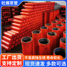 混凝土泵管无缝高低压地泵管弯头 地泵弯管 车载泵高压地泵弯管
