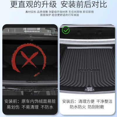 Suitable for 2025 BYD Han — Trunk Mat