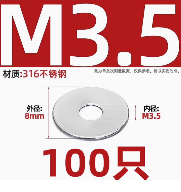 自動車ワッシャー304ステンレスフラットパッド中間子金属フラットワッシャーM2M3M4M5M6M8M10M12M16-M30|undefined