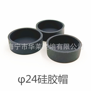 ���Sֱ�� ����z���_�׷�ײ�o�� &phi;24*27mm���z�wñ �͜����^����