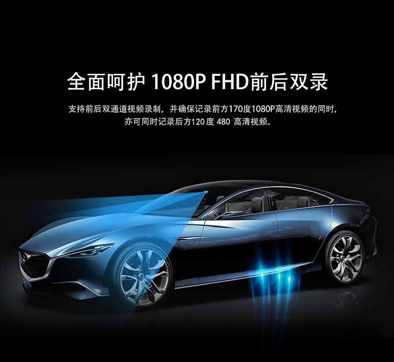 A88 New Model Car Front and Interior Dash Cam 1080P High-Definition Infrared Night Vision Three-Way Recording Parking Monitoring