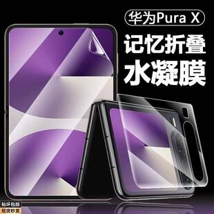 �m���A��PuraXMax�֙CĤpurax/��ذ��ۯB����������Ĥ����Ĥ