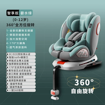 Drive with Baby Artifact 360 | Car child safety seat - zhixiang-green-anti-roll-support-leg-360-rotation-170-large-lying-angle-extra-large-widened-side-wing-protection