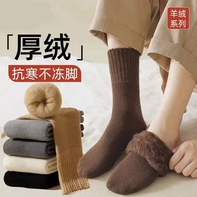 Super thick socks men's winter warm tube socks fleece-lined thick wool cashmere socks winter men's sleep stockings