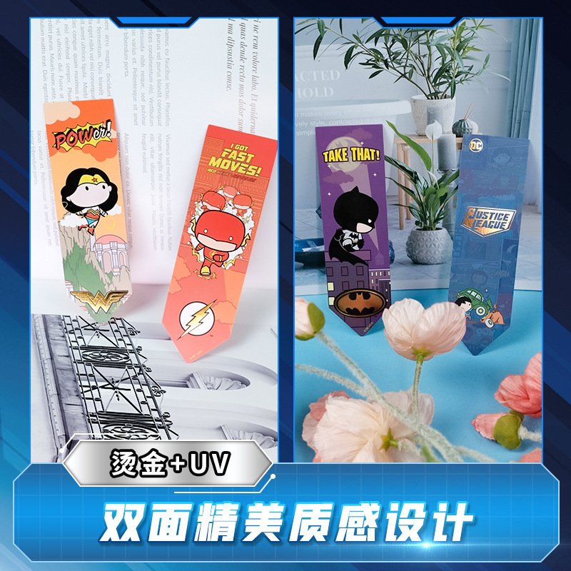 达脉正品华纳正版正义联盟书签卡通可爱DC英雄组合设计感合集书签|undefined