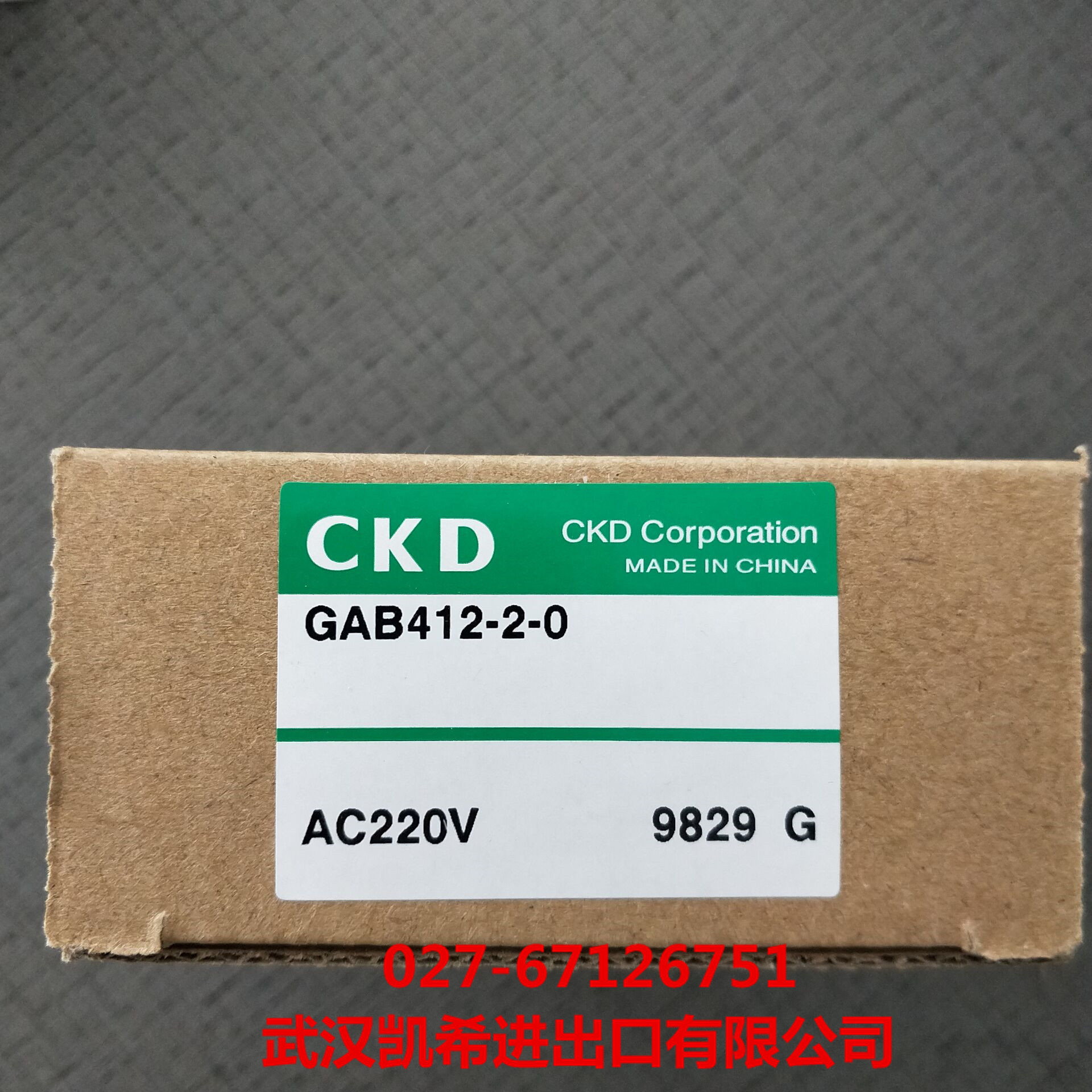CKD电磁阀GAB412-2-0 GAB412-3-0-02E GAB312-4-0-02H拍前请询价