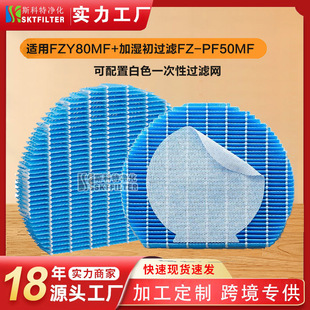 �m���ձ�sharp����FZ-Y80MF/ FZ-A61MFR�՚�ӝ����^�V�W