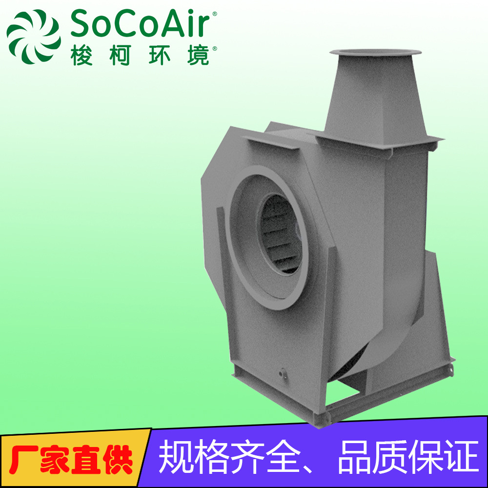 离心风机防爆排风机除尘通风机强力吸风鼓风机