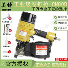 CN80Bᔘ Ӿᔘ ľ|Pᔘ ľᔘ