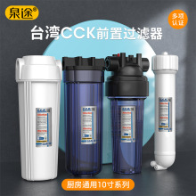 ̨��ԭ�bCCK͸����ˮ���Vƿ 10��Vƿ 4�ֿ�ǰ���^�Vƿ