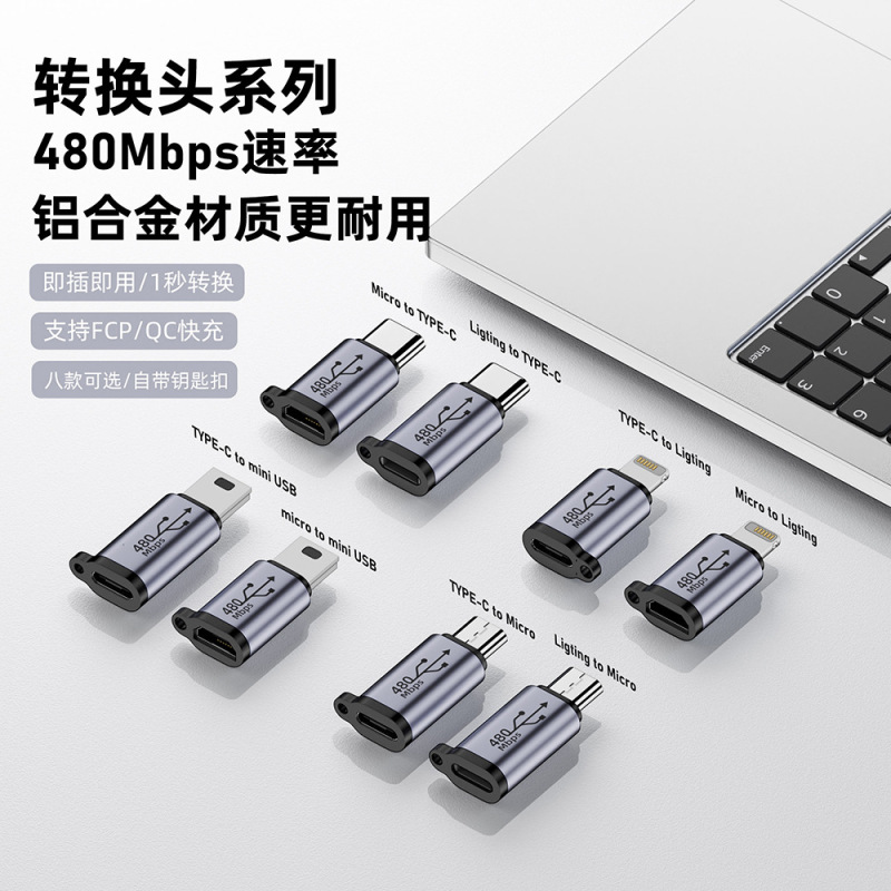 Applicable to Apple to typec adapter data cable mobile phone cable connector interface V3 adapter series Applicable to Apple to typec adapter data cable mobile phone cable connector interface V3 adapter series
