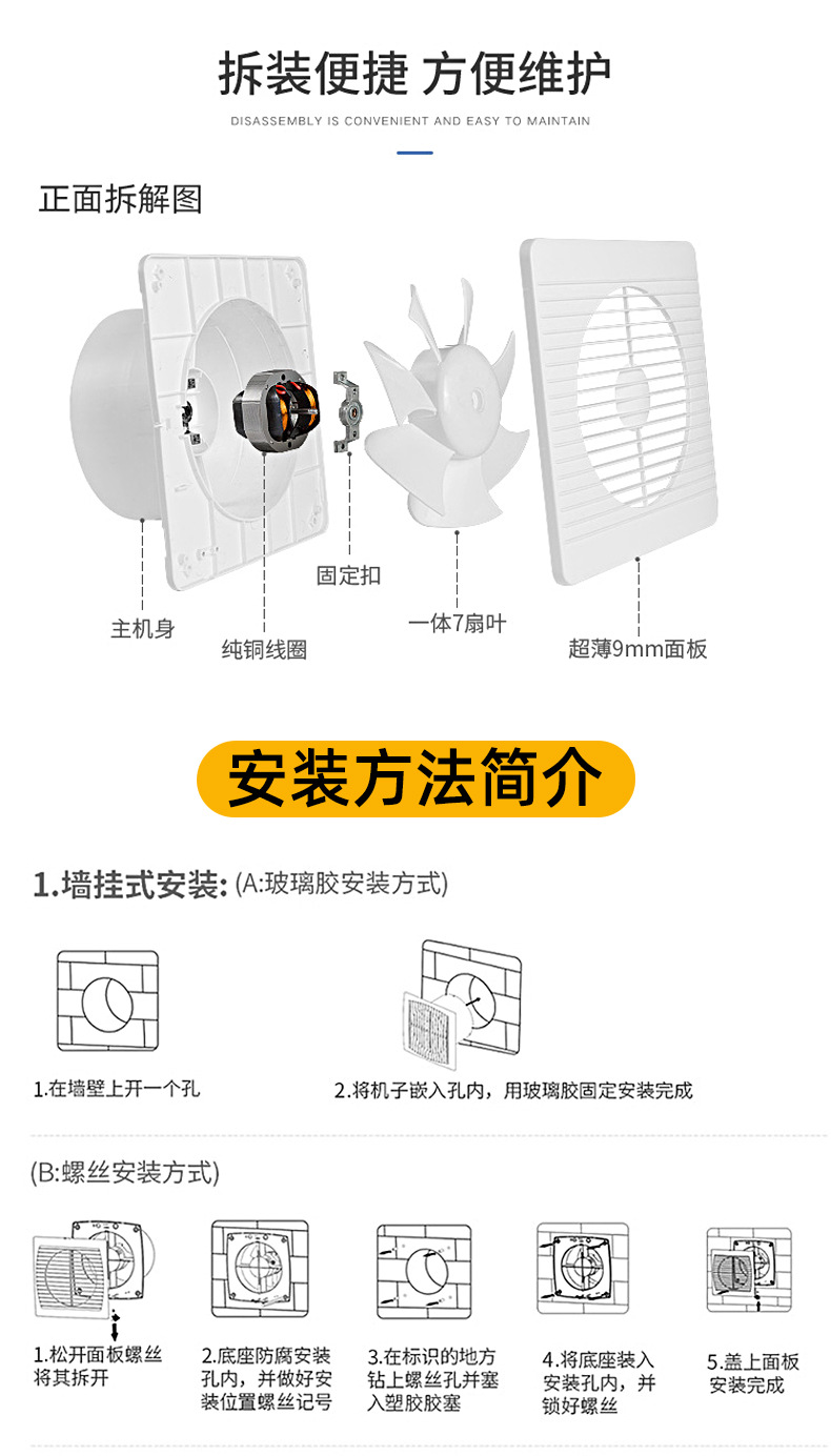 圣欢详情_11.jpg