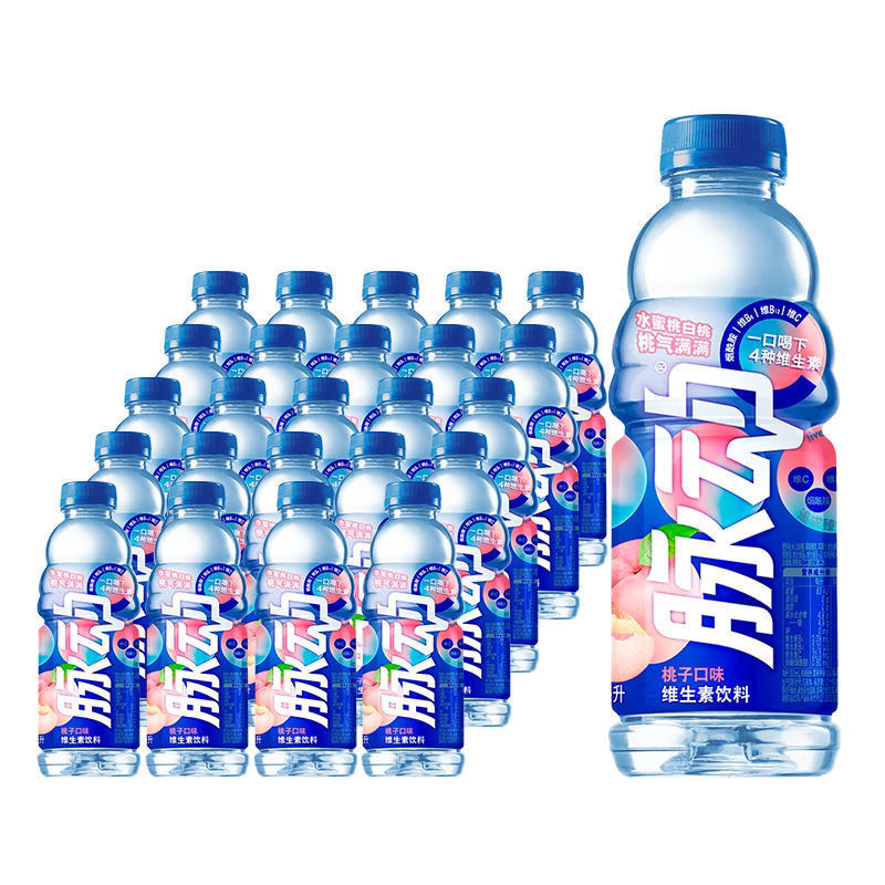 脉动维生素饮料青柠味水蜜桃味600ml*15瓶维生素运动饮整箱