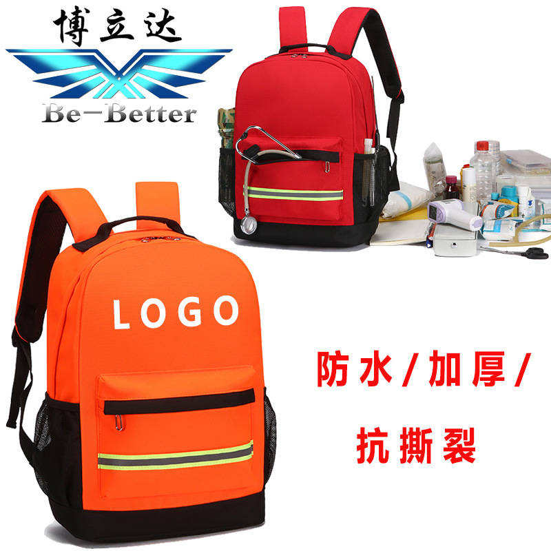 亚马逊跨境高品质加厚防水急救背包医疗双肩包个人 用品包|undefined