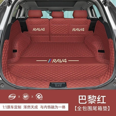 Trunk Mat Suitable for Toyota RAV4, a full-cover - paris-red-full-embroidery-matches-original-car-color-ten-year-warranty-20-25-toyota-rav4-models
