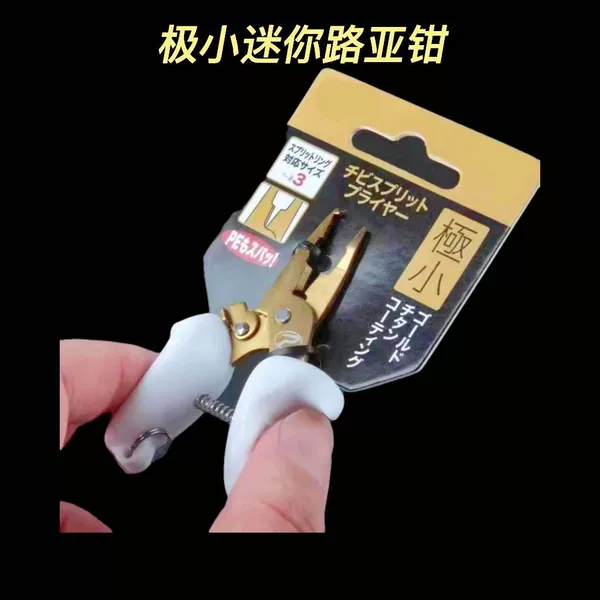 Mini fishing pliers new fishing pliers portable convenient strong horse line pliers cutting pliers
