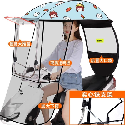 Elektromobil üçün ön şüşə çətiri (günlük): Cover Motorcycle Sunshade Detachable - three-dimensional-side-blocking-large-sliding-window-lazy-lifting-bracket-blue-carrot-girl-big-pocket-default-item