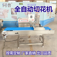 ȫ�Ԅ��л��C �~�����C ������~���������л��O��S��