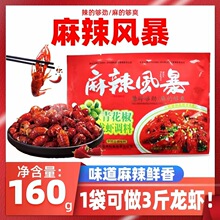 �t�Ƙ������L���໨���������r���Ĵ���ɫ�{ζ��160g