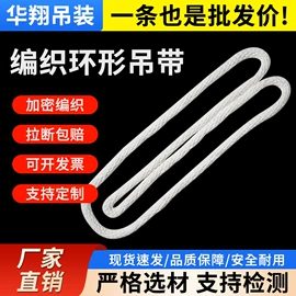 吊带;收紧器;钢丝绳索具