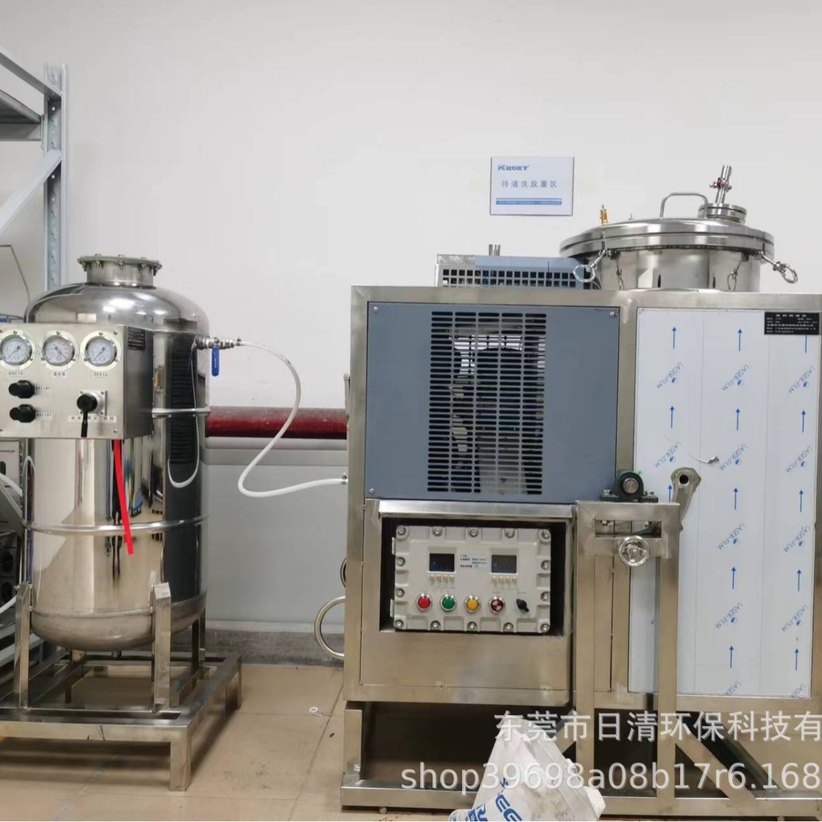 T25酒精溶剂回收机 甲苯 碳氢 丙酮 乙酸乙酯 溶剂回收机