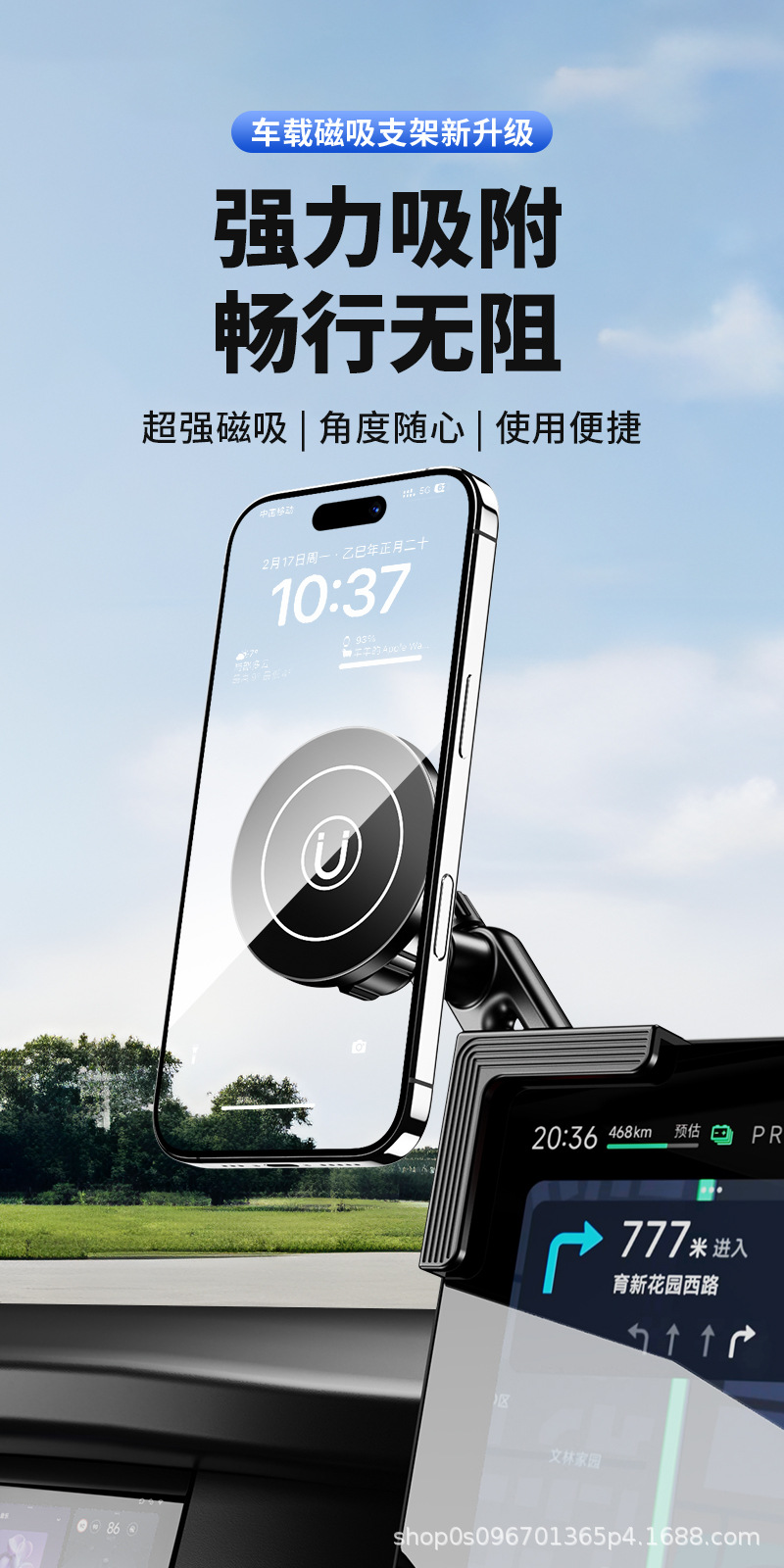 Car-mounted phone holder for electric vehicles, screen clamp with super strong neodymium magnetic attraction, one-handed operation, secure and non-slip
