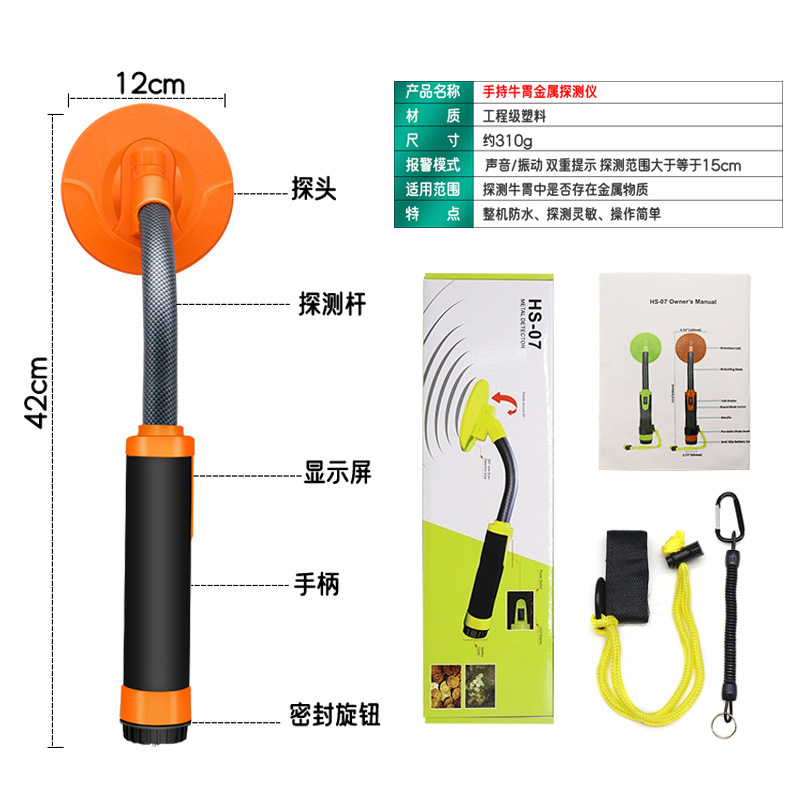 Ganado portátil estómago Detector de Metales ganado ruminal detector de hierro ganado caballo ovejas hierro clavo detector escáner