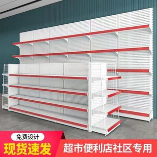 Supermarket Shelf Display Rack Drugstore Convenience Store Shelf Double-sided Stationery Store Multifunctional Storage Rack White Thickened