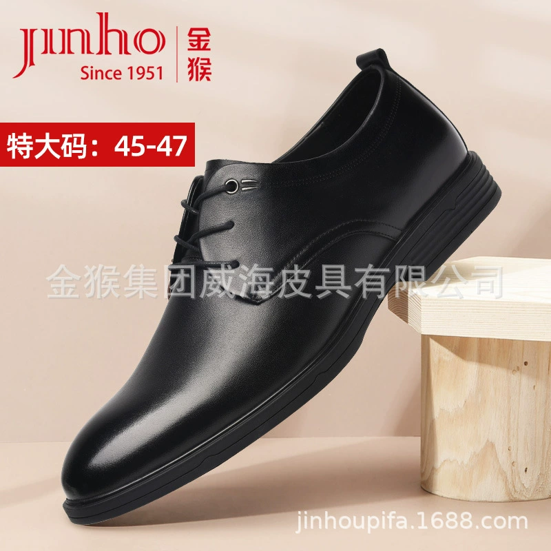 Кожаная обувь Golden Monkey Мужская обувь большого размера 2023 Деловое платье Яловая кожа Черный 45 Размер 46 Размер 47 Размер Рабочая обувь из натуральной кожи
