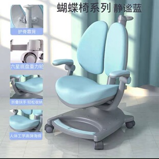 Adjustable home correction sitting seat primary school student adjustable writing chair backrest chair children study chair