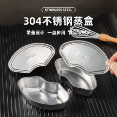 クロスボーダー304ステンレス扇形蒸し器炊飯器食品級蒸し器家庭用商用食材分格蒸し器